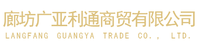 涿州市豐鑫管業(yè)有限公司